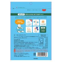 （7ヶ月頃から）しらちゅチップス 1セット（1袋（20g）×2）　国産しらす使用 カルシウムたっぷり おやつ　まつや