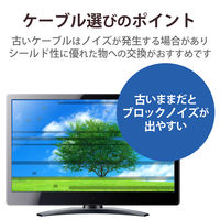 テレビ接続ケーブル 3ｍ  2JW3SSSB(B) DXアンテナ 1個（直送品）