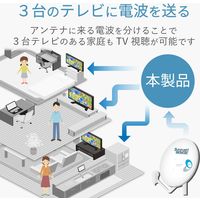 DXアンテナ 分配器 3分配 2K 4K 8K対応 全端子間通電 金メッキプラグ F型端子 屋内 ホワイト 3DLTS(B) 1個（直送品）