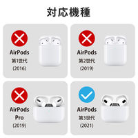 AirPods 第3世代 ケース ソフト TPU カラビナ付 ワイヤレス充電対応 クリア AVA-AP3UCCR エレコム 1個（直送品）