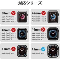 アップルウォッチ シリーズ 7 45mm 保護ケース 全面保護 ソフト TPU クリア AW-21AFCUCR エレコム 1個（直送品）