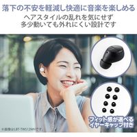 完全ワイヤレスイヤホン Bluetooth 無線 AAC対応 C充電 カナル型 ブラック LBT-TWS12BK エレコム 1個（直送品）