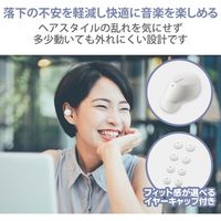 完全ワイヤレスイヤホン Bluetooth 無線 AAC対応 C充電 カナル型 ホワイト LBT-TWS12WH エレコム 1個