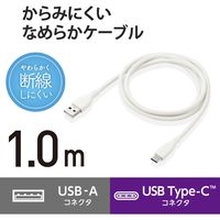 エレコム USB-A to USB Type-Cケーブル/なめらか/1.0m/ホワイト MPA-ACSS10WH 1個