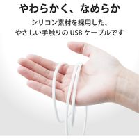 USBケーブル USB A to USB C シリコン素材 RoHS ホワイト MPA-ACSS20WH エレコム 1個