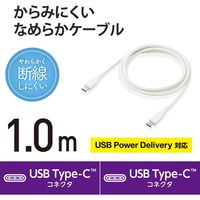 タイプCケーブル (USB-C to C) PD対応 60W 1m ホワイト MPA-CCSS10WH エレコム 1本