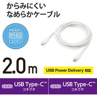 タイプCケーブル (USB-C to C) PD対応 60W 2m ホワイト MPA-CCSS20WH エレコム 1本