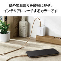 iphone充電ケーブル ライトニング USB Type-C インテリアカラー ベージュ MPA-CLI10BE エレコム 1個