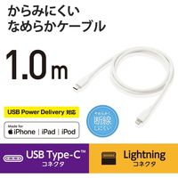 iphone充電ケーブル ライトニング USB Type-C シリコン素材 MPA-CLSS10WH エレコム 1個（直送品）