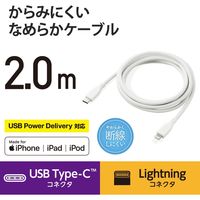 iphone充電ケーブル ライトニング USB Type-C シリコン素材 MPA-CLSS20WH エレコム 1個