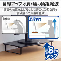 モニター台 パソコン台 木製 オフィス用品 キーボード収納(46cmまで) ブラック PCA-DPSW528NBK エレコム 1個（直送品）