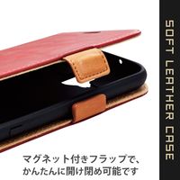 らくらくスマホ F-52B ケース カバー レザー 手帳 フラップ マグネット レッド PM-F213PLFYRD エレコム 1個（直送品）