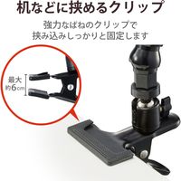 スマホホルダー ～6.5インチ クリップタイプ ホットシュー付 アーム型 ブラック P-STSRSGNCPBK エレコム 1個