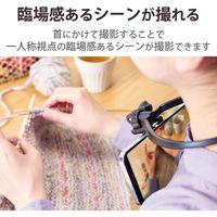 スマホホルダー ～6.5インチ ネックストラップタイプ ハンズフリー 角度調整可能 黒 P-STSRSNSBK エレコム 1個