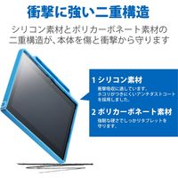 IdeaPad D330 ケース 耐衝撃 ショルダーベルト ハンドベルト付 ブルー TB-WDLV01SCHVBU エレコム 1個（直送品）