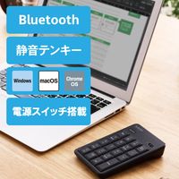 テンキー ワイヤレス 無線 Bluetooth 抗菌 静音 メンブレン ブラック TK-TBM023SKBK エレコム 1個（直送品）
