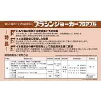 住友化学 ブラシンジョーカーフロアブル500ml #2056796 1本（直送品）