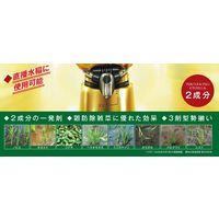 住友化学 メガゼータジャンボ 400g #2056820 1袋（直送品）