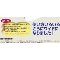 住友化学 リゾレックス粉剤 10kg #2056823 1個（直送品）
