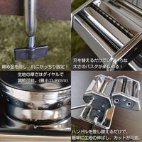 SIS QF-150-Q パスタマシン 1台（直送品）