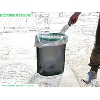 松王商事 ささえる君(雑袋/45Lポリ袋自立式補助具) SASAERUKUN-H50-3P 1セット(3個)