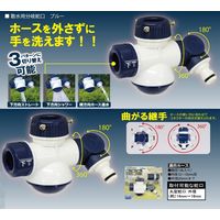 浅香工業 散水用分岐蛇口 ブルー YM22239A #194301 1個