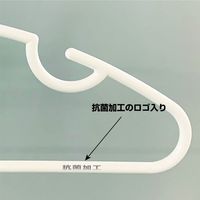 シンコハンガー 抗菌セットスリムハンガー ホワイト 1セット(5本×8個)