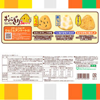 マスヤ おにぎりせんべい3種アソート 1セット（20枚入×3袋）