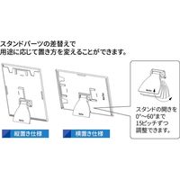 カンテック クリアフレームスタンド 黒 A5 17630 1個