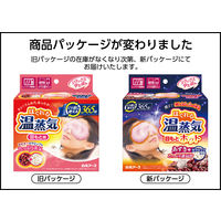 リラックスゆたぽん ほぐれる温蒸気 目もと用 365回くり返し使える 1個 白元アース