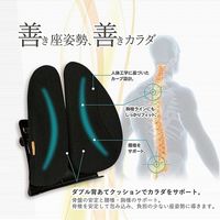 エスビーリビング カラダファクトリー 腰椎サポートクッション 座善（The Zen） 400×140×400mm KF-625242 1個（直送品）