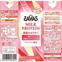 プロテイン ザバス(SAVAS) MILK PROTEIN 脂肪0 ストロベリー風味 48本 明治
