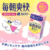 森永乳業 毎朝爽快低カロリー ピーチレモネード味 125ml 1箱（24本入）　ラクチュロース　オリゴ糖　低カロリー