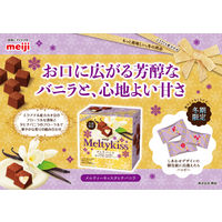 メルティーキッス タヒチバニラ 6箱 明治 チョコレート