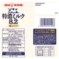 特濃ミルク8.2 塩ミルク 6個 味覚糖 キャンディ 飴