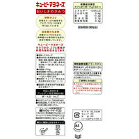 キユーピー マヨネーズ 中容量 700g 1セット（5個）