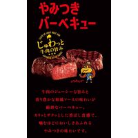 超特盛スコーン やみつきバーベキュー 6袋 湖池屋