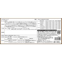 クッキア＆ナッティア 1箱 赤い帽子 クッキー ビスケット