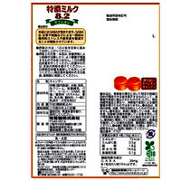 機能性表示食品 特濃ミルク8.2 カフェオレ 6袋 味覚糖 キャンディ 飴