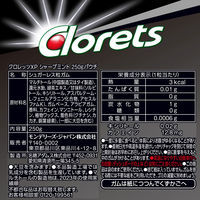 クロレッツXP シャープミント スタンドパウチ 3袋 モンデリーズ・ジャパン ガム