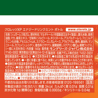 クロレッツXP エナジードリンクミントボトルR 6個 モンデリーズ・ジャパン ガム