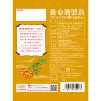 養命酒製造クロモジのど飴生姜はちみつ 6袋 養命酒製造 キャンディ 飴