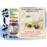 磯じまん 花しいたけ ふくめ煮 105g 1セット（6個） 瓶詰 佃煮