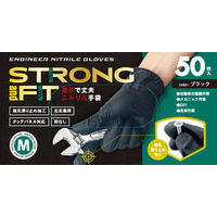 ヤマショウ エンジニアニトリルグローブM 50枚入 YGL-016M 1個（直送品）