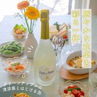 スパークリングワイン カフェ・ド・パリ ブラン・ド・フルーツ グリーンアップル 750ml 1本 フランス ペルノ・リカール