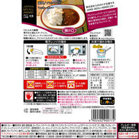 【アウトレット】１８０ＧＪＭＡスパイスフルチキンカレー 1セット（2個入） ハウス食品