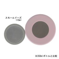 ベストコ スリムボトル 110ml シアーグレー ND-8332 スモールドーズ シルク 4975970254721 1個（直送品）