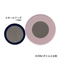 ベストコ スリムボトル 110ml シアーネイビー ND-8333 スモールドーズ シルク 4975970254738 1個（直送品）