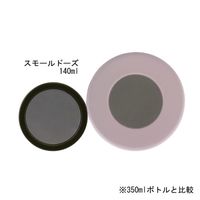 ベストコ スリムボトル 140ml アースカーキ ND-8335 スモールドーズ フォレスト 4975970254752 1個（直送品）