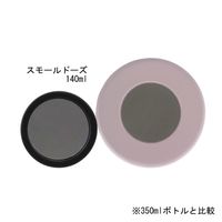 ベストコ スリムボトル 140ml アースグレー ND-8336 スモールドーズ フォレスト 4975970254769 1個（直送品）